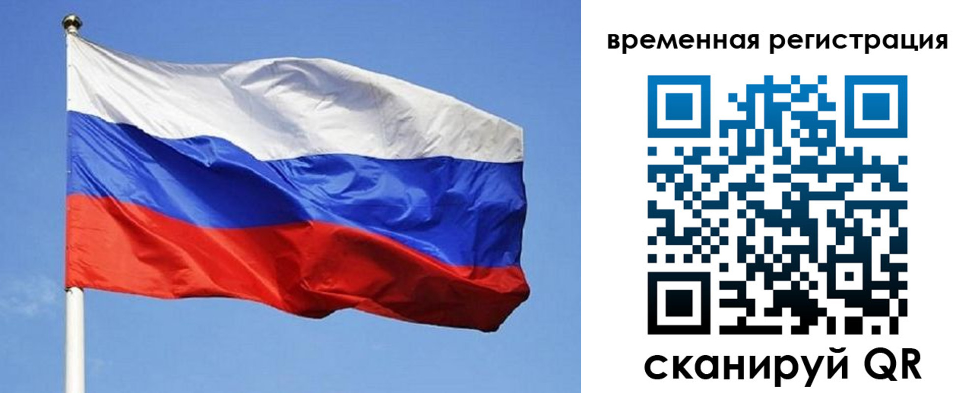 прописка в квартире в Малгобеке