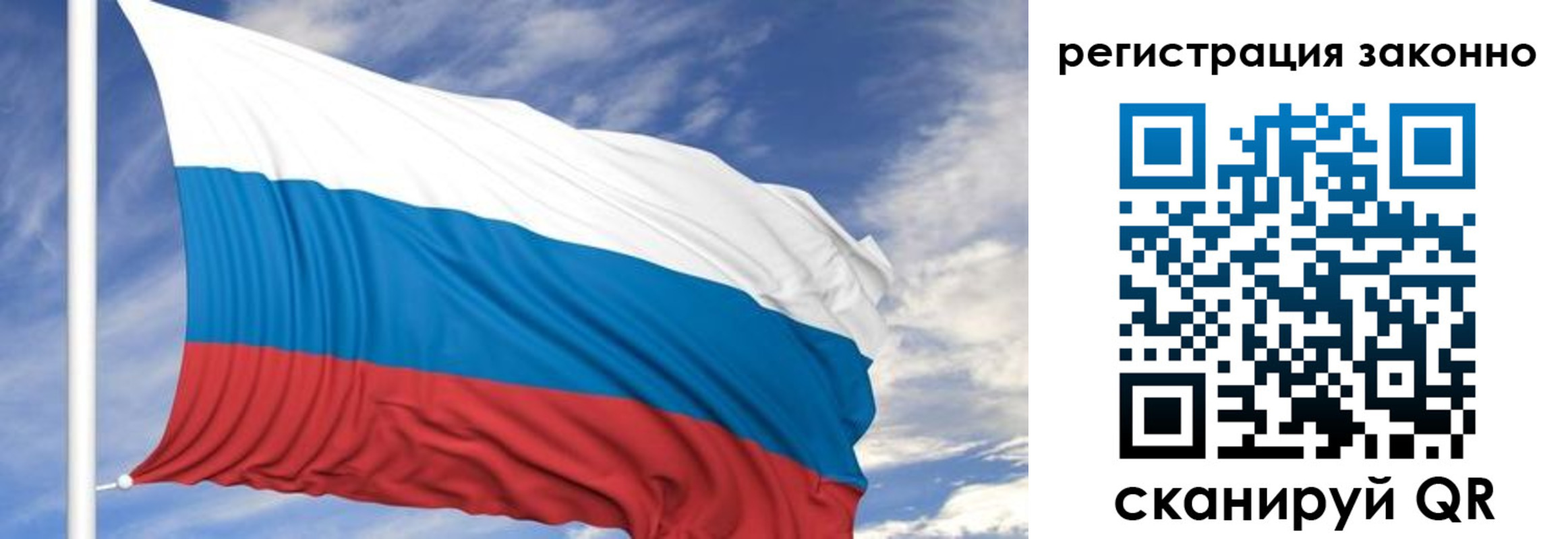 регистрация для школы в Малгобеке